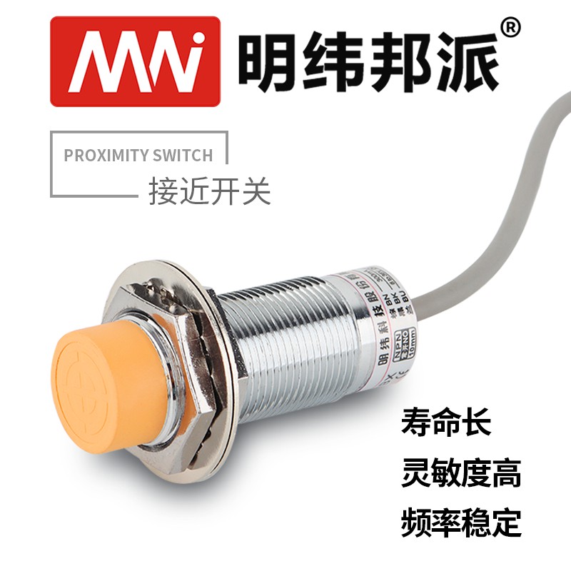 LJ24A3系列接近開關(guān)